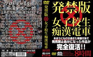 インディーズ,4時間以上作品,制服,女子校生